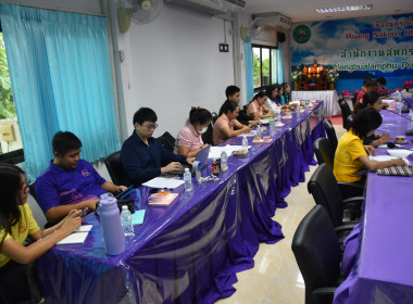 ประชุมประจำเดือน ข้าราชการ ลูกจ้างประจำ ... พารามิเตอร์รูปภาพ 8